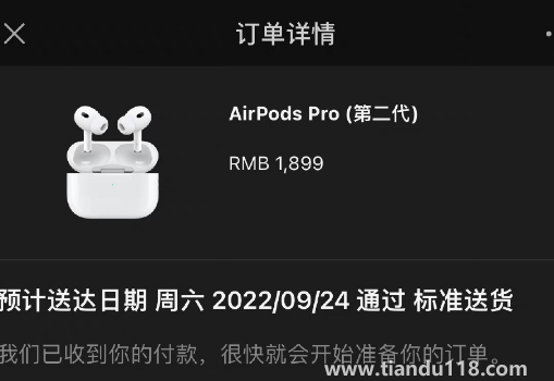 AirPods Pro2可以直接接電話么(AirPods Pro2是怎么充電的)(圖2) AirPods Pro2可以直接接電話么2