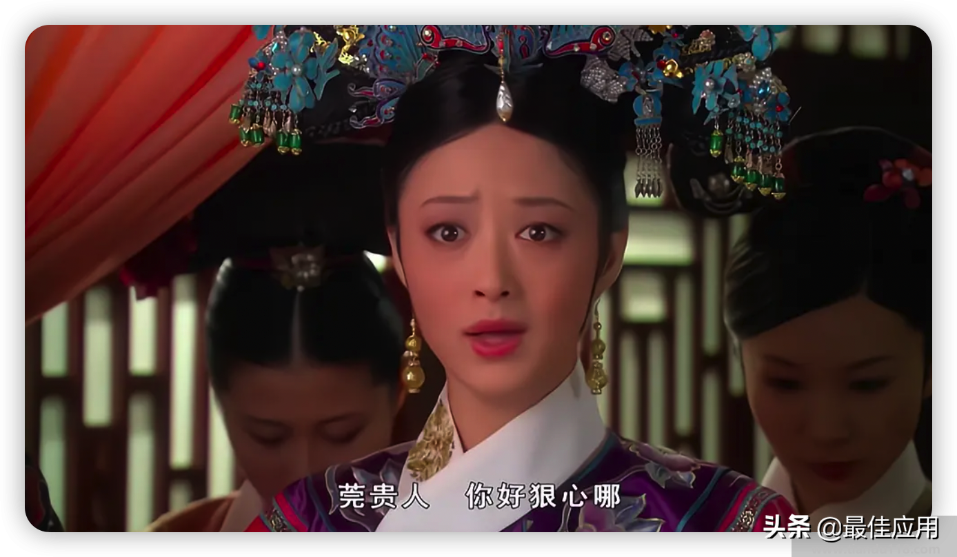 超好看的國產(chǎn)電視劇有哪些(精選8部)(圖2) 超好看的國產(chǎn)電視劇有哪些(精選8部)(圖2)