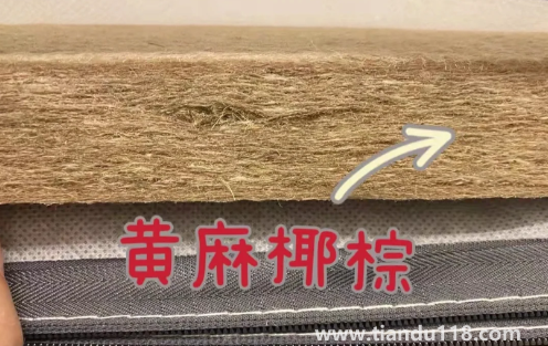 黃麻床墊可以用電熱毯?jiǎn)幔S麻床墊是什么材質(zhì))(圖3) 黃麻床墊可以用電熱毯?jiǎn)?