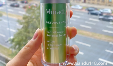 murad精華保質期多久(murad精華好用嗎)(圖2) murad精華保質期多久2