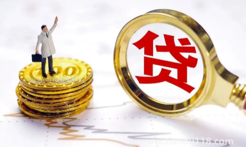 名下有貸款買二套可以商業(yè)貸款嗎(名下有貸款可以用住房公積金買房嗎)(圖2) 名下有貸款買二套可以商業(yè)貸款嗎2