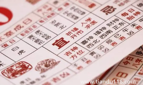 2022年12月幾號適合入葬(入葬的吉日是怎么選擇的)(圖1) 2022年12月幾號適合入葬1