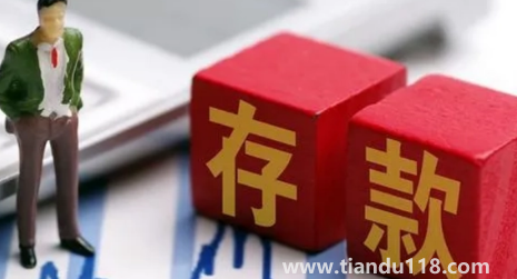 建行存50萬算幾星級(jí)(50萬存銀行一年多少利息)(圖2) 建行存50萬算幾星級(jí)2