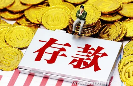 建行存50萬算幾星級(jí)(50萬存銀行一年多少利息)(圖1) 建行存50萬算幾星級(jí)1