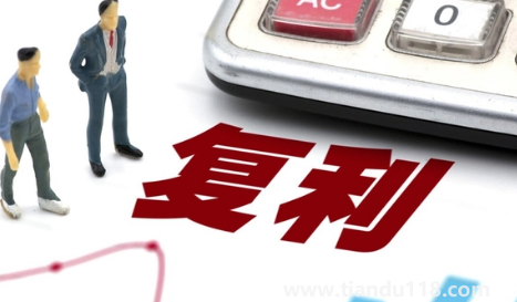 建行存50萬算幾星級(jí)(50萬存銀行一年多少利息)(圖3) 建行存50萬算幾星級(jí)3