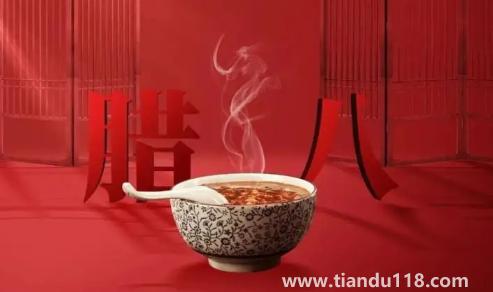 2022年臘八節(jié)有幼兒的需要燒紙嗎(2022年臘八節(jié)什么時(shí)候)(圖3) 2022年臘八節(jié)有幼兒的需要燒紙嗎3