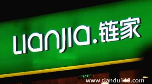 鏈家傭金高為何買房還找鏈家(如何看待鏈家收取高額的中介費)(圖2) 鏈家傭金高為何買房還找鏈家2