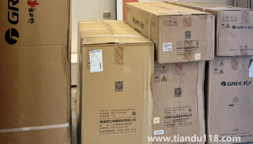 格力空調(diào)送貨時(shí)需開(kāi)箱驗(yàn)貨嗎(格力空調(diào)購(gòu)買(mǎi)小常識(shí))(圖2) 格力空調(diào)送貨時(shí)需開(kāi)箱驗(yàn)貨嗎2