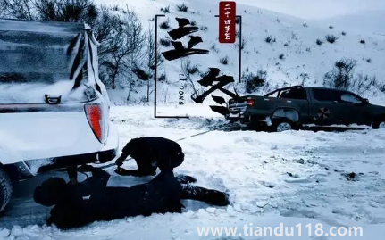 2022立冬是不是要吃羊肉(立冬吃羊肉有什么講究)(圖3) 2022立冬是不是要吃羊肉3