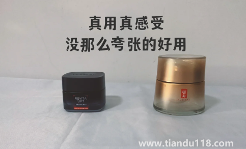 歐萊雅20面霜和珀萊雅紅寶石面霜哪個好(玻色因和勝肽怎么選)(圖3) 歐萊雅20面霜和珀萊雅紅寶石面霜哪個好3