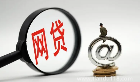 為什么一下子全部都不給借款了(借款平臺哪個容易通過)(圖1) 為什么一下子全部都不給借款了1