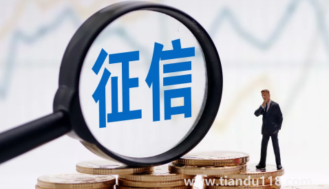 辦理信用卡秒拒是征信有問題嗎(征信沒逾期為什么網(wǎng)貸秒拒)(圖2) 辦理信用卡秒拒是征信有問題嗎2