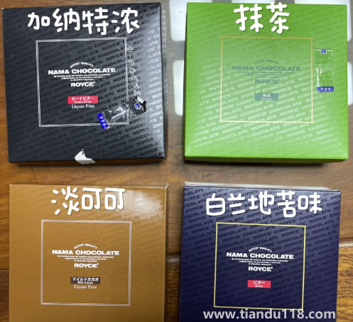 若翼族巧克力哪個(gè)口味好吃(若翼族巧克力好吃嗎)(圖2) 若翼族巧克力哪個(gè)口味好吃2