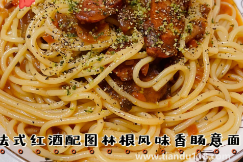 空刻意面哪個(gè)口味最好吃(空刻意面的熱量)(圖4) 空刻意面哪個(gè)口味最好吃4