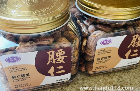 覓菓堅(jiān)果怎么樣(覓菓堅(jiān)果是哪里生產(chǎn)的)(圖3) 覓菓堅(jiān)果怎么樣3