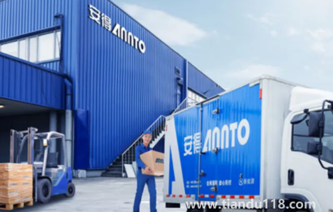 安得物流是什么快遞(安得物流一般幾天能到)(圖3) 安得物流是什么快遞3