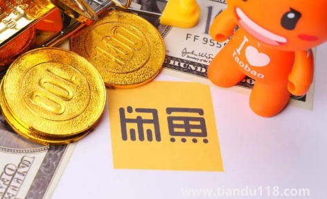 閑魚小法庭一般誰贏(閑魚小法庭注意事項(xiàng))(圖3) 閑魚小法庭一般誰贏3