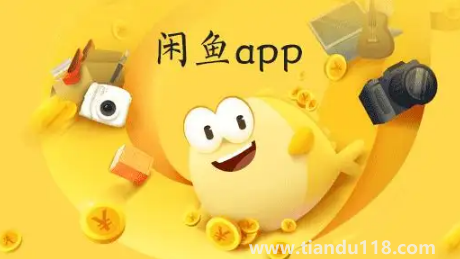 閑魚小法庭入口在哪里(閑魚小法庭經(jīng)驗(yàn)分享)(圖2) 閑魚小法庭入口在哪里2