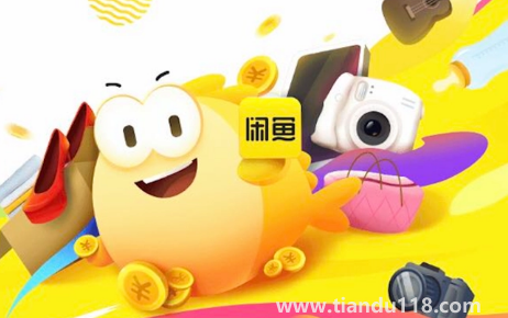 閑魚小法庭入口在哪里(閑魚小法庭經(jīng)驗(yàn)分享)(圖3) 閑魚小法庭入口在哪里3