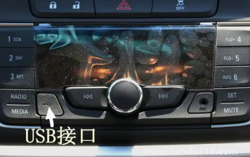 為什么車上的usb接口不能給蘋果手機(jī)充電(車上usb接口充電慢解決方法)(圖2) 為什么車上的usb接口不能給蘋果手機(jī)充電2