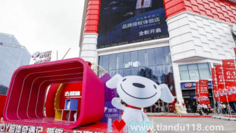 京東卡被別人綁定能查出來嗎(京東e卡有啥用 )(圖3) 京東卡被別人綁定能查出來嗎3