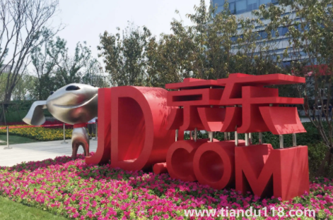 京東卡被別人綁定能查出來嗎(京東e卡有啥用 )(圖2) 京東卡被別人綁定能查出來嗎2