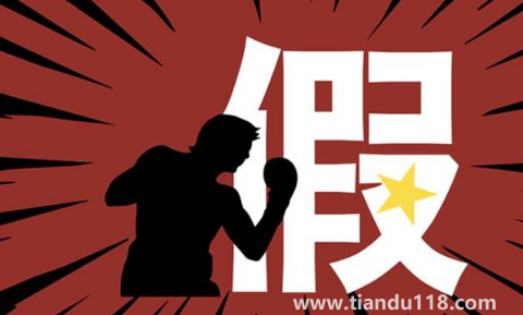 買到假貨一年后還能退款嗎（閑魚(yú)買到假貨但是商家下架了怎么辦）