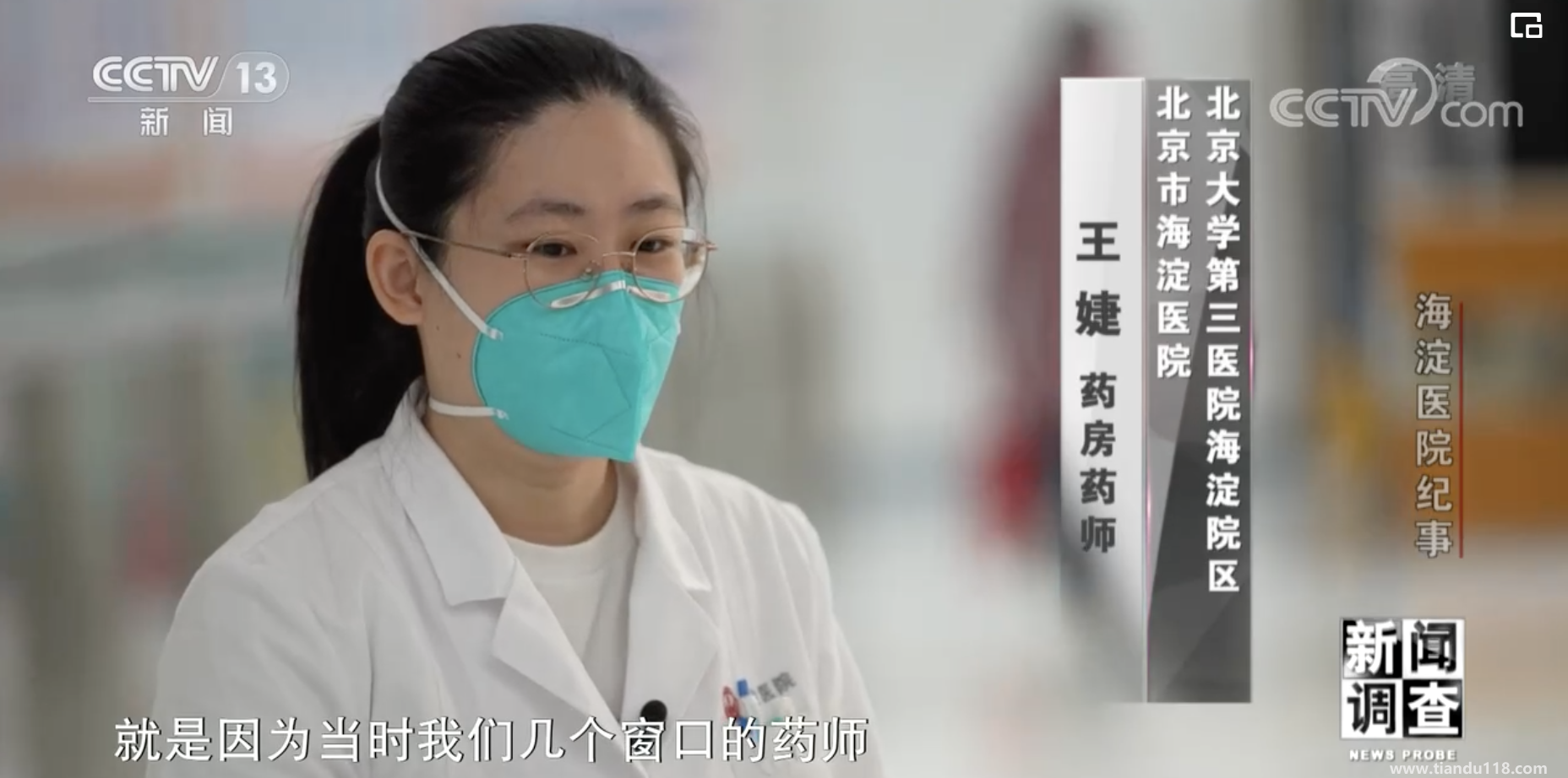 疫情下的醫(yī)院如何運(yùn)轉(zhuǎn)|（新聞?wù){(diào)查）