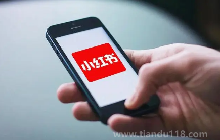 2023小紅書小紅市迎新年活動幾號開始幾號結束（小紅書小紅市迎新年活動能提現(xiàn)嗎）