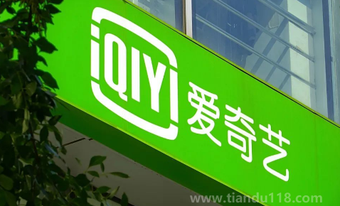 愛奇藝白金vip電視能用嗎（愛奇藝白金vip有什么用）