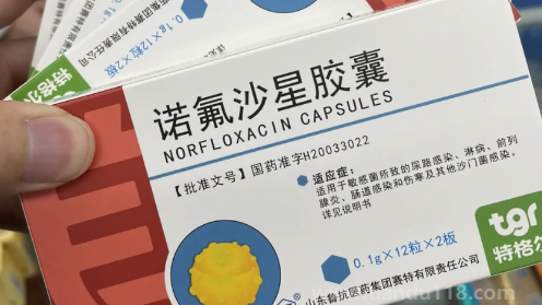 諾氟沙星吃了立刻就不拉稀了正常嗎（諾氟沙星膠囊治拉肚子多久見效）