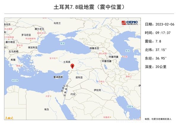 土耳其7.8級地震:房屋倒塌滿街狼藉（今年以來最大震級）