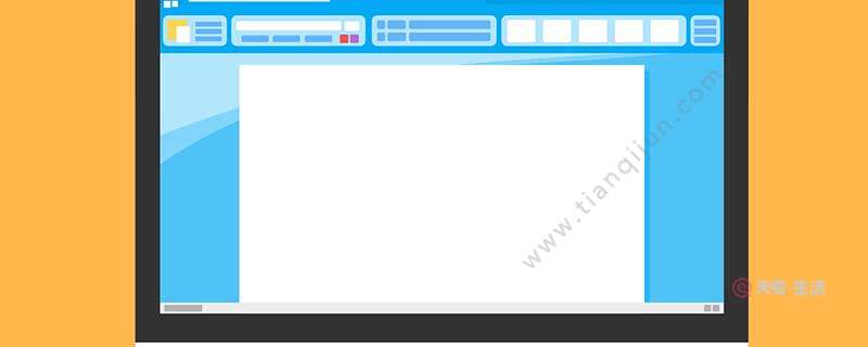 如何快速?gòu)?fù)制粘貼文本 怎樣快速?gòu)?fù)制粘貼文本(圖1) 如何快速?gòu)?fù)制粘貼文本
